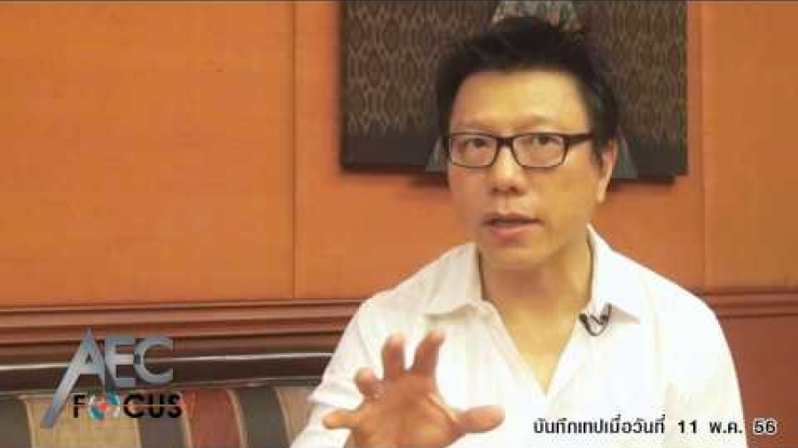 CHO ON AEC FOCUS
